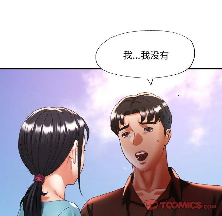 26 已嫁人的她_已嫁人的她