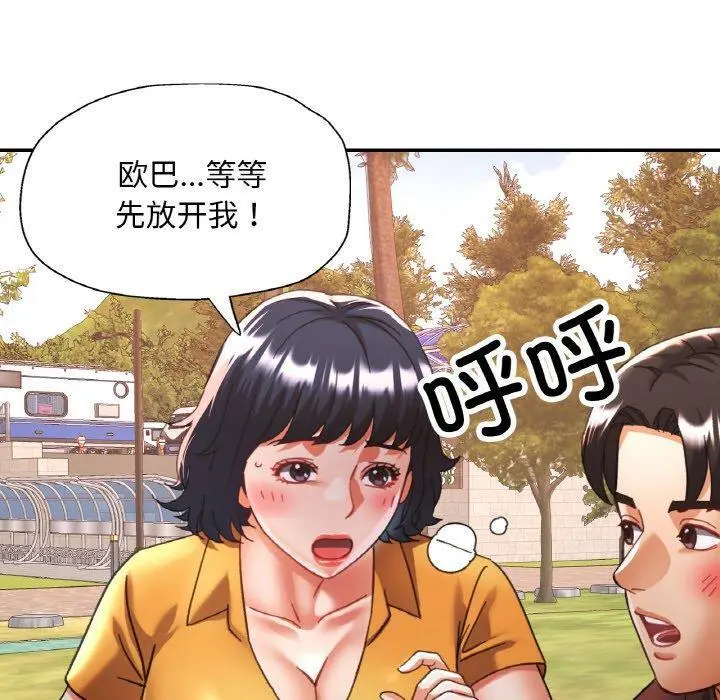 26 已嫁人的她_已嫁人的她
