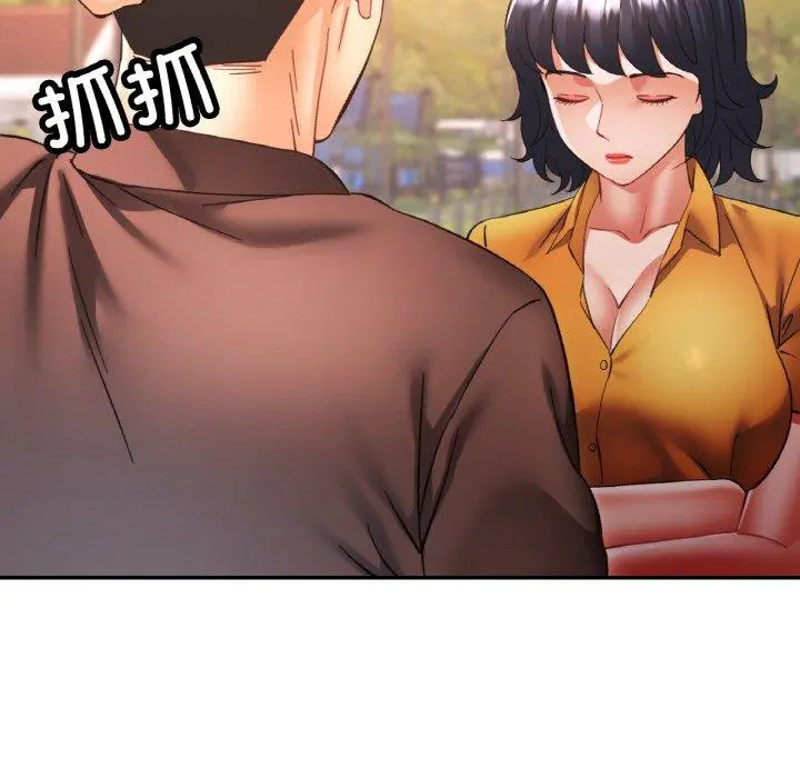 26 已嫁人的她_已嫁人的她