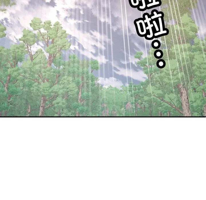26 已嫁人的她_已嫁人的她