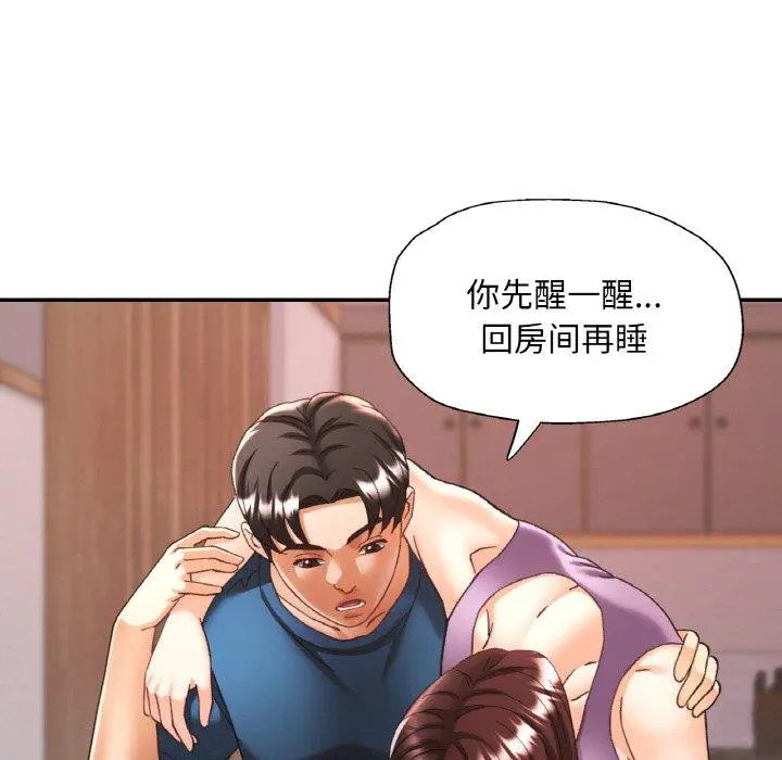 25 已嫁人的她_已嫁人的她