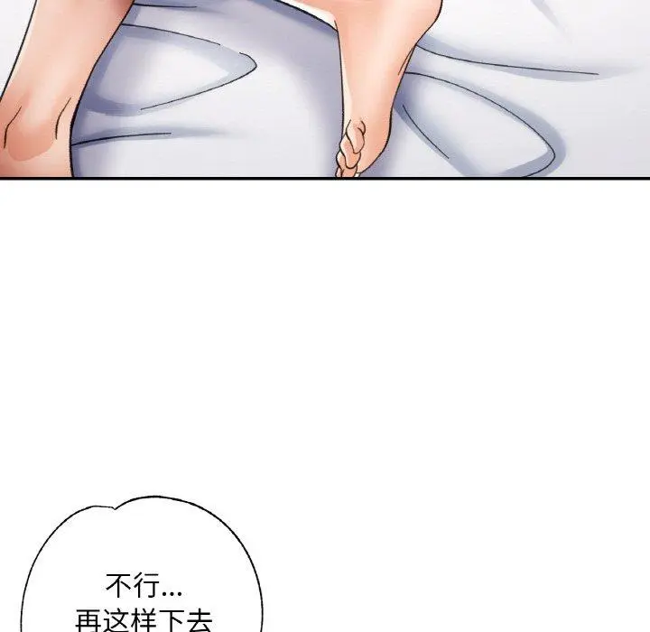 25 已嫁人的她_已嫁人的她