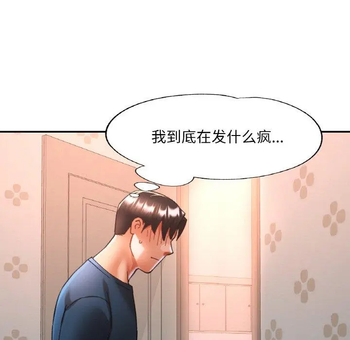 25 已嫁人的她_已嫁人的她
