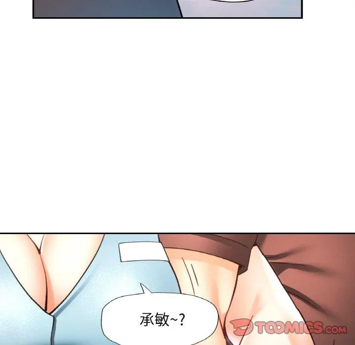 25 已嫁人的她_已嫁人的她