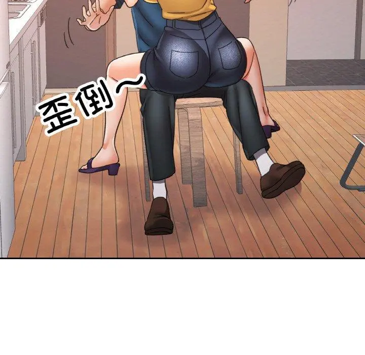 24 已嫁人的她_已嫁人的她