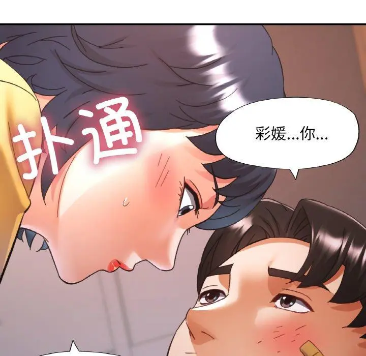 24 已嫁人的她_已嫁人的她