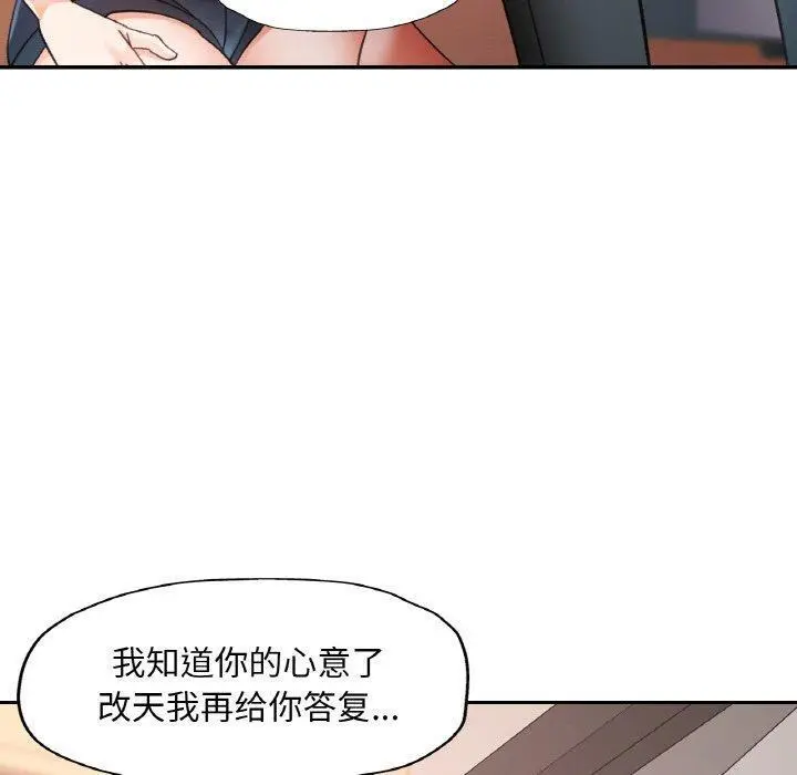 24 已嫁人的她_已嫁人的她