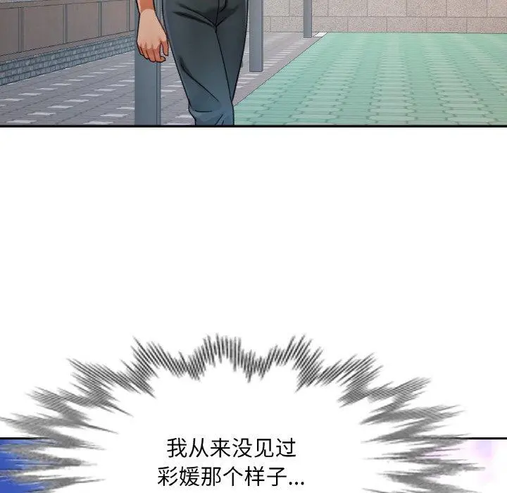 24 已嫁人的她_已嫁人的她