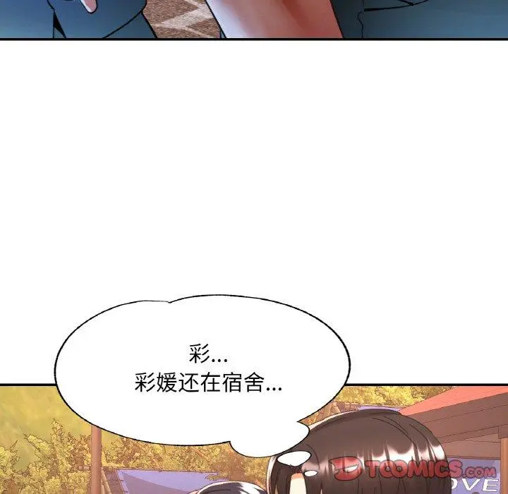 24 已嫁人的她_已嫁人的她
