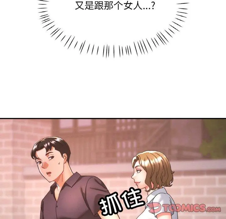 24 已嫁人的她_已嫁人的她
