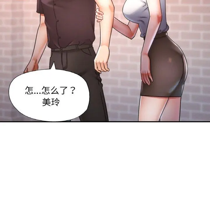 24 已嫁人的她_已嫁人的她