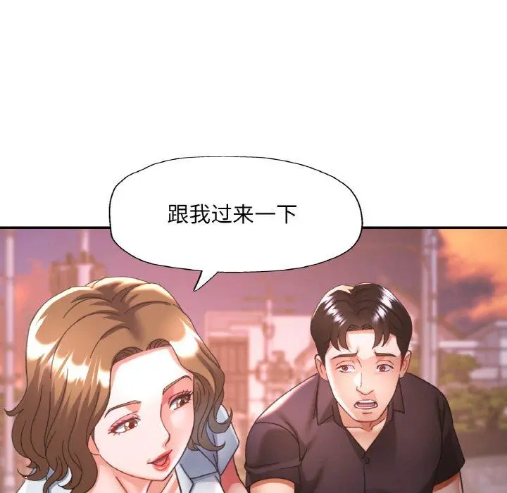 24 已嫁人的她_已嫁人的她