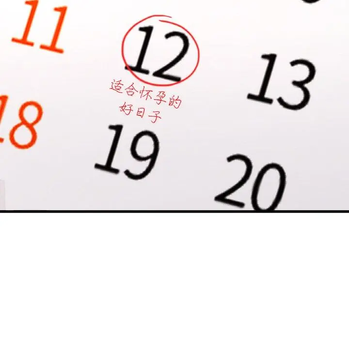 23 已嫁人的她_已嫁人的她