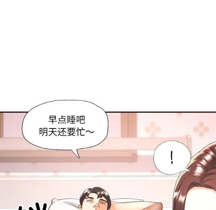 23 已嫁人的她_已嫁人的她