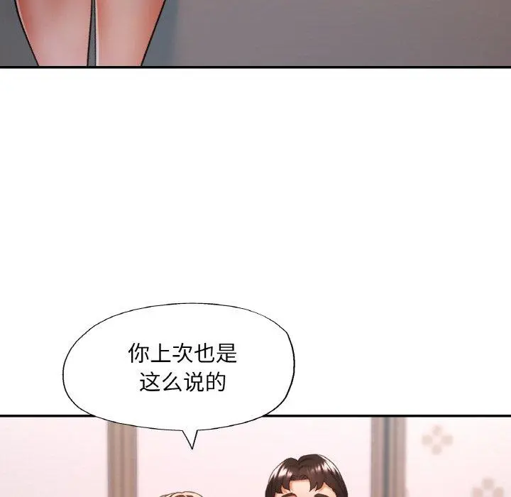 23 已嫁人的她_已嫁人的她