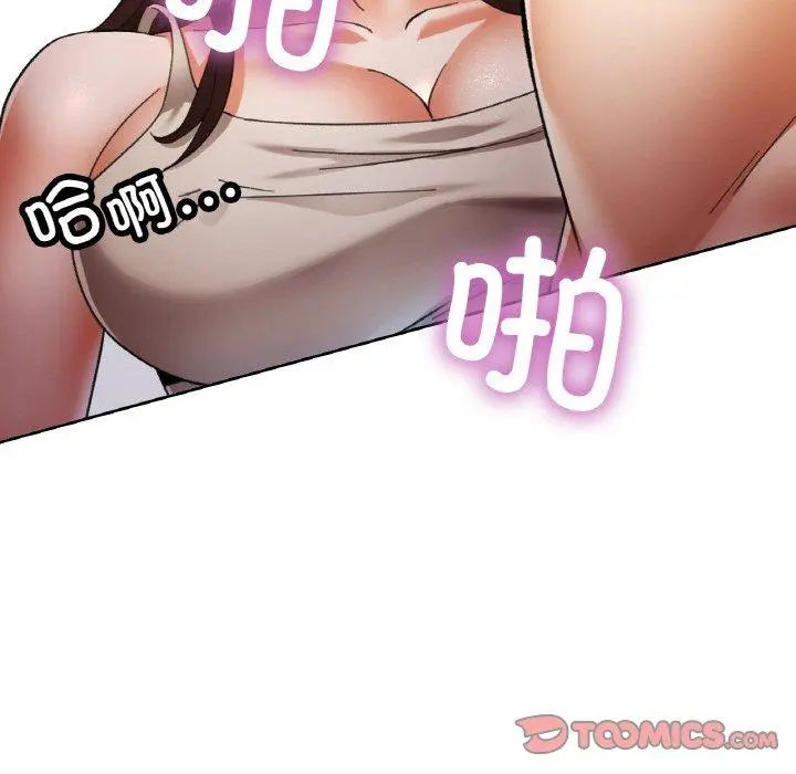 23 已嫁人的她_已嫁人的她