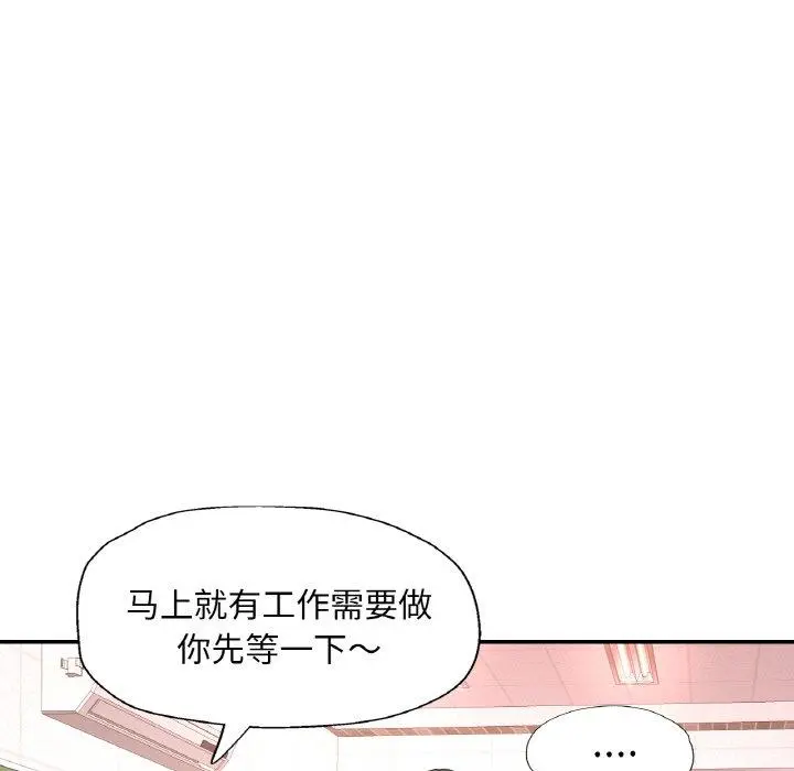 23 已嫁人的她_已嫁人的她