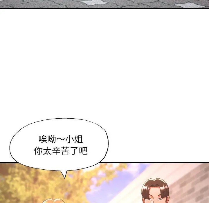 23 已嫁人的她_已嫁人的她