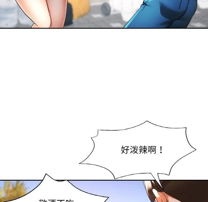 23 已嫁人的她_已嫁人的她
