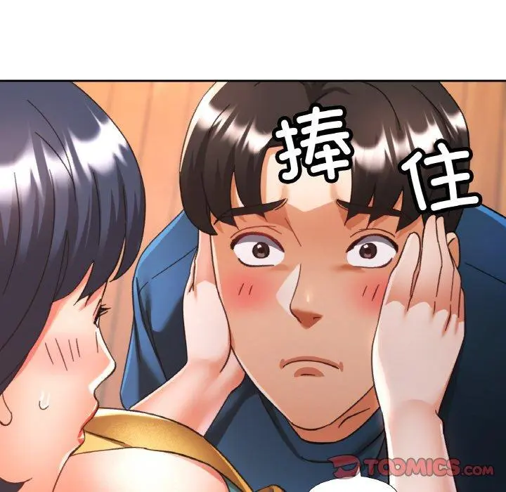 23 已嫁人的她_已嫁人的她