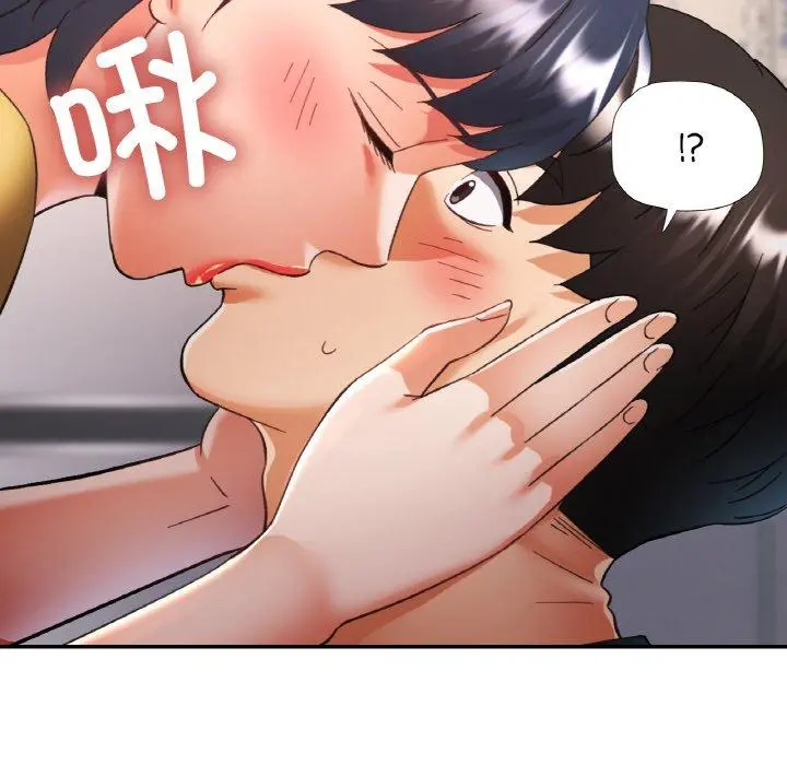 23 已嫁人的她_已嫁人的她