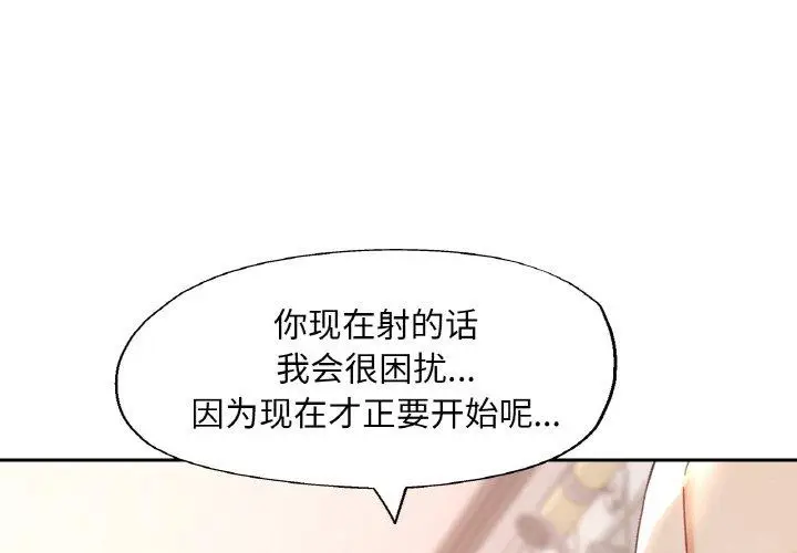 22 已嫁人的她_已嫁人的她-皮皮兔动漫