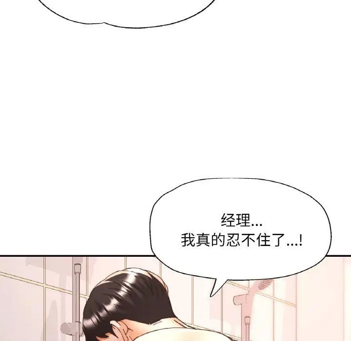 22 已嫁人的她_已嫁人的她