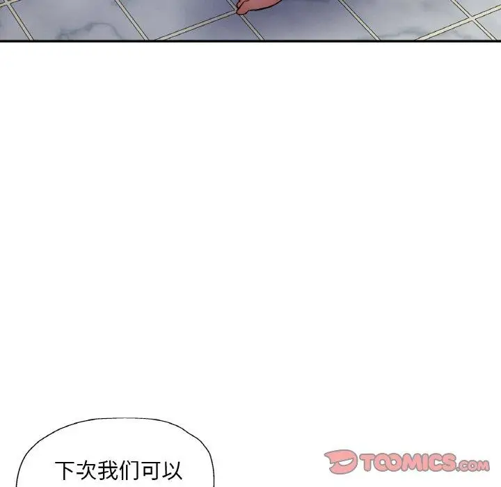 22 已嫁人的她_已嫁人的她