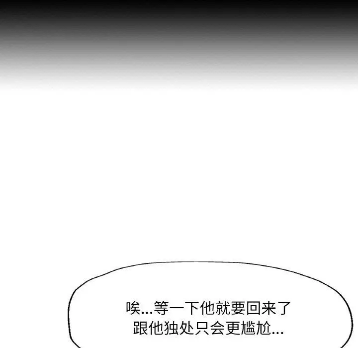 22 已嫁人的她_已嫁人的她