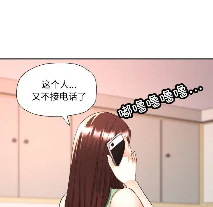 22 已嫁人的她_已嫁人的她