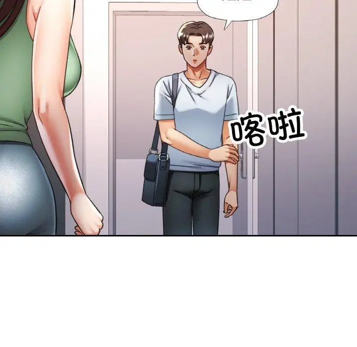 22 已嫁人的她_已嫁人的她