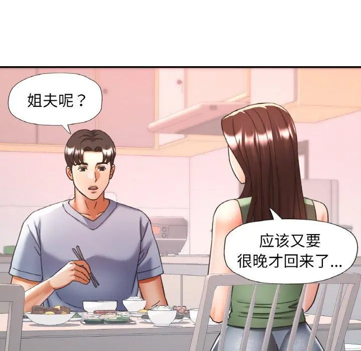 22 已嫁人的她_已嫁人的她