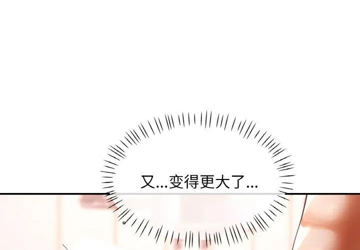 21 已嫁人的她_已嫁人的她-皮皮兔动漫
