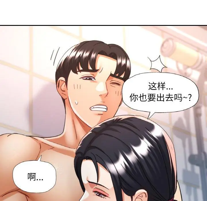 21 已嫁人的她_已嫁人的她