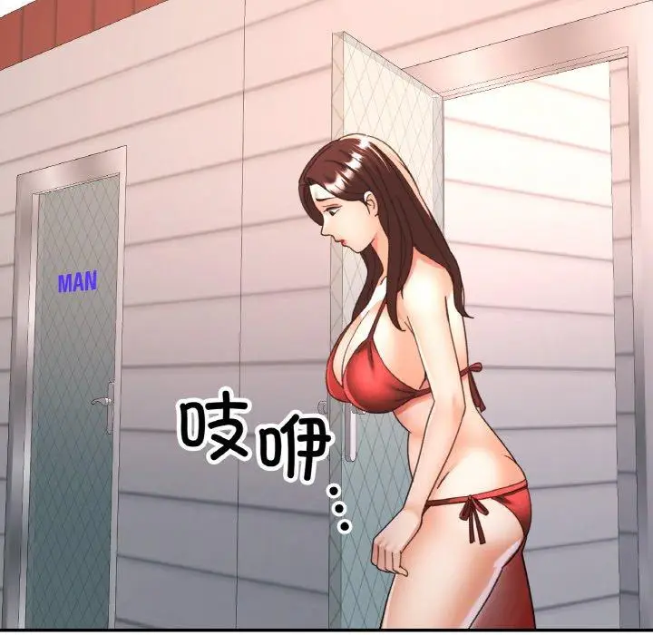 21 已嫁人的她_已嫁人的她