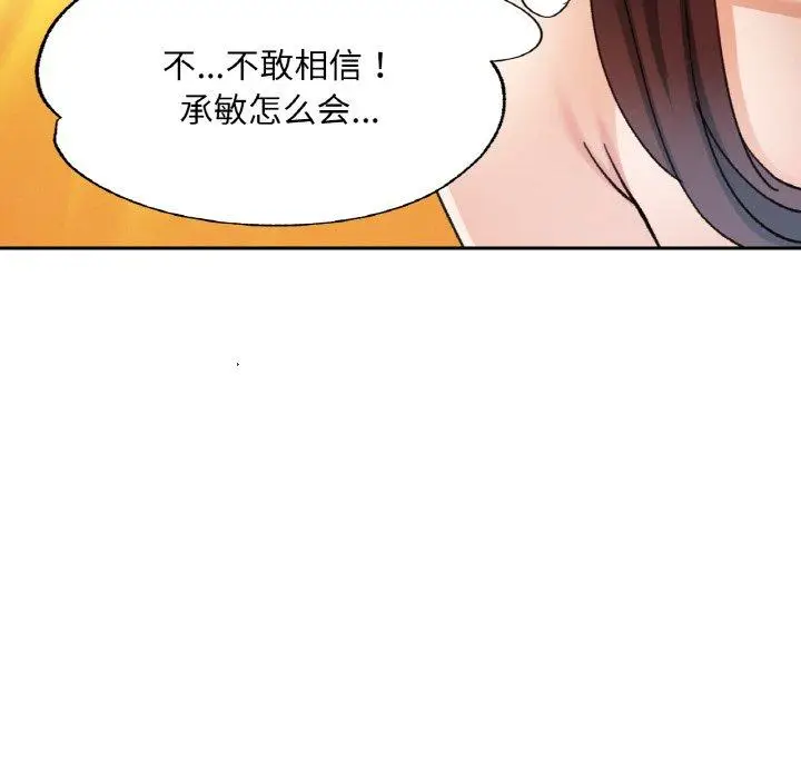 21 已嫁人的她_已嫁人的她