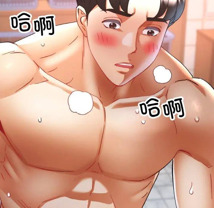 21 已嫁人的她_已嫁人的她