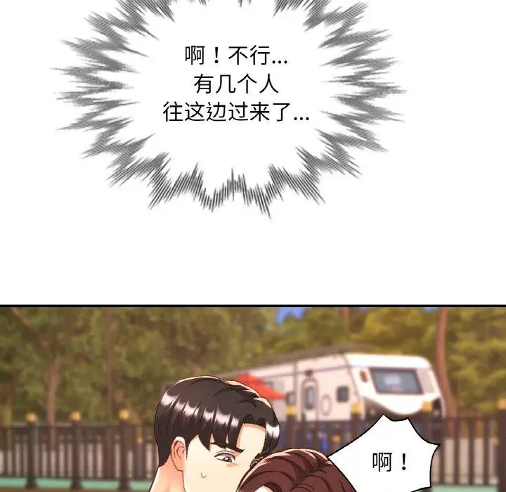 20 已嫁人的她_已嫁人的她