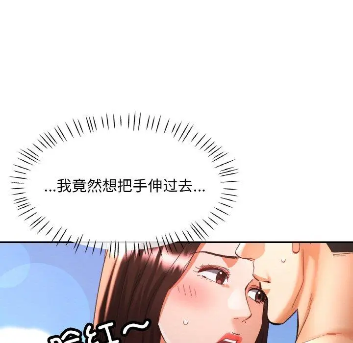 20 已嫁人的她_已嫁人的她