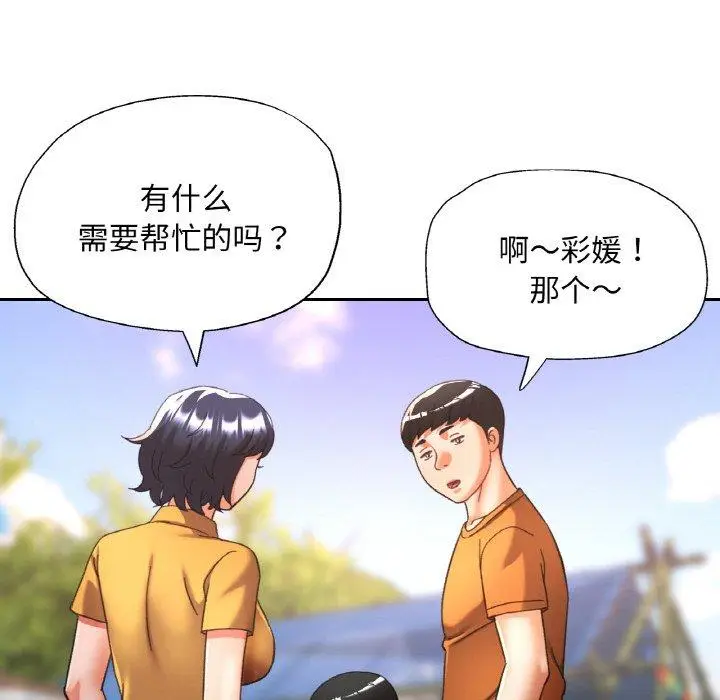 20 已嫁人的她_已嫁人的她