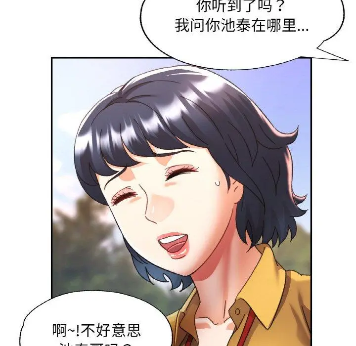 20 已嫁人的她_已嫁人的她