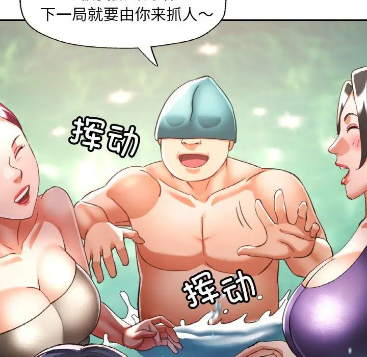 20 已嫁人的她_已嫁人的她