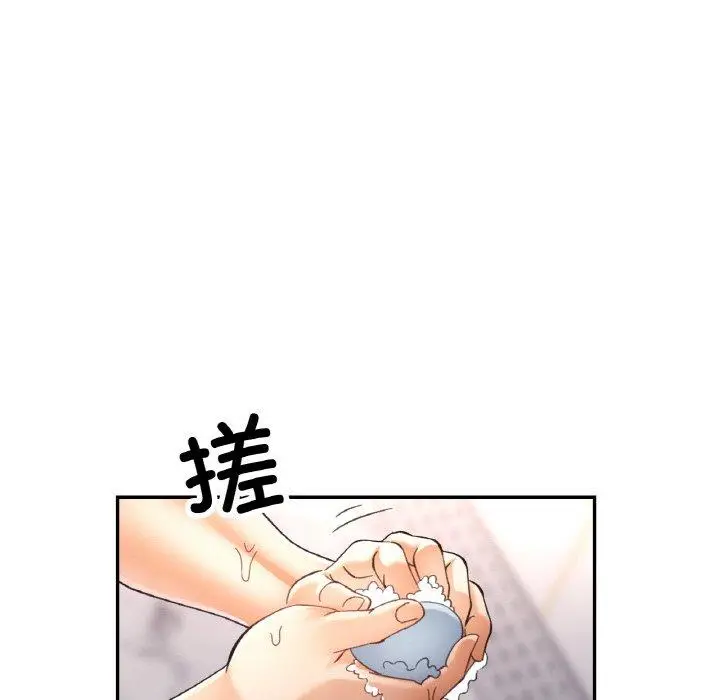 20 已嫁人的她_已嫁人的她