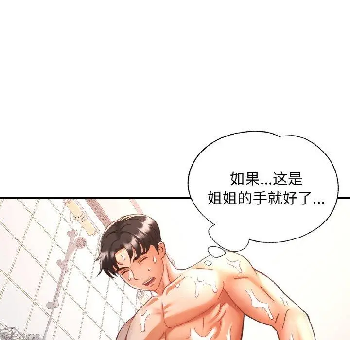 20 已嫁人的她_已嫁人的她