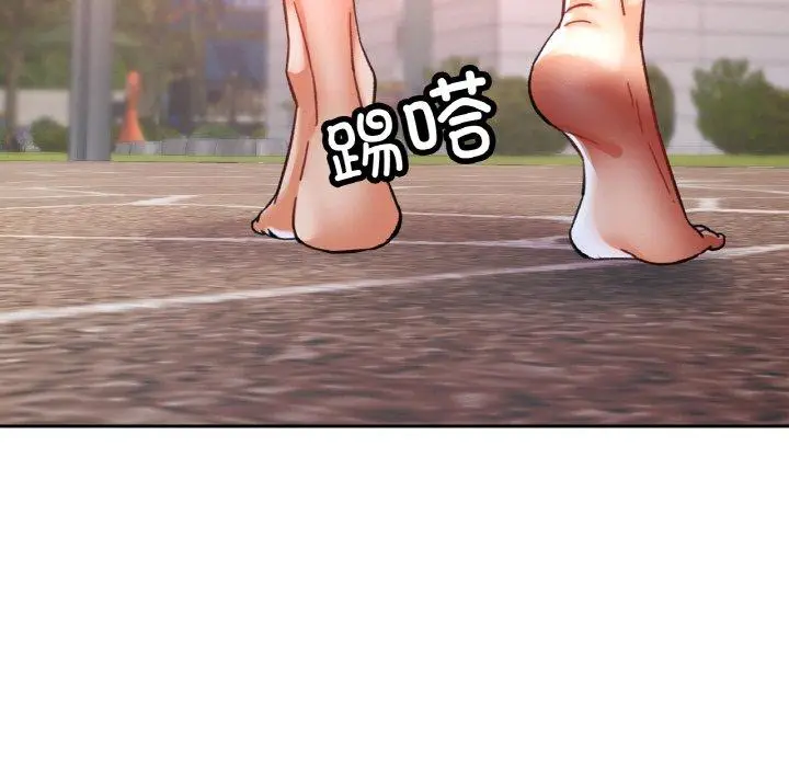 20 已嫁人的她_已嫁人的她