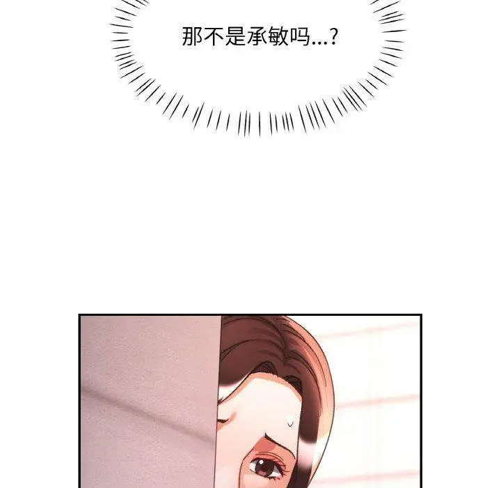 20 已嫁人的她_已嫁人的她