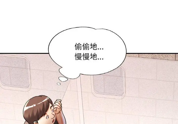 19 已嫁人的她_已嫁人的她