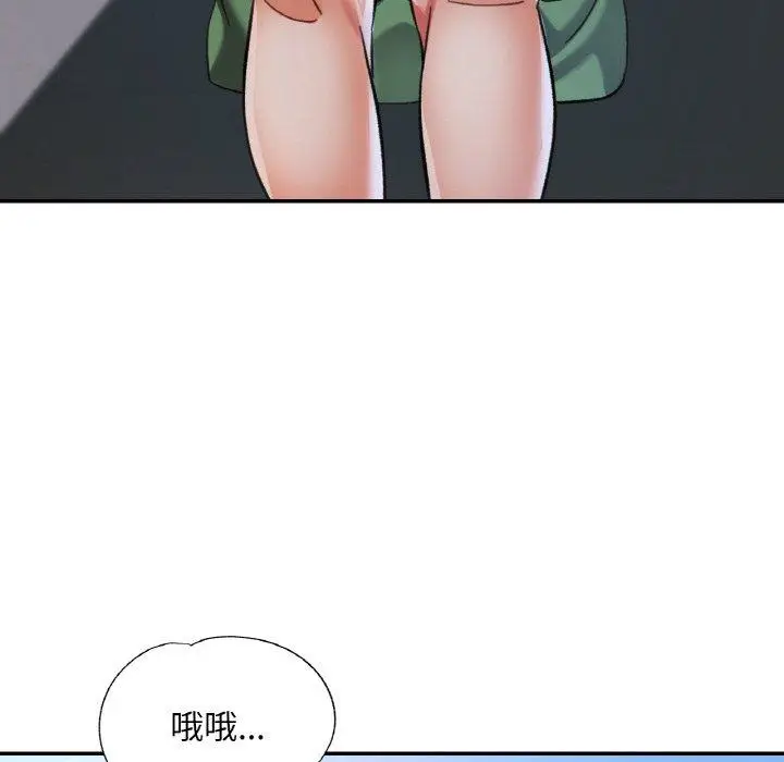 19 已嫁人的她_已嫁人的她