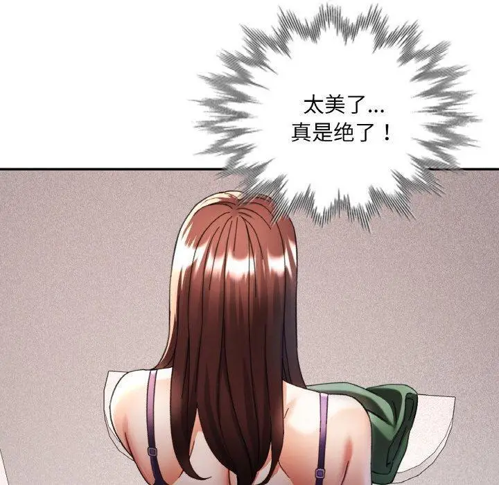 19 已嫁人的她_已嫁人的她