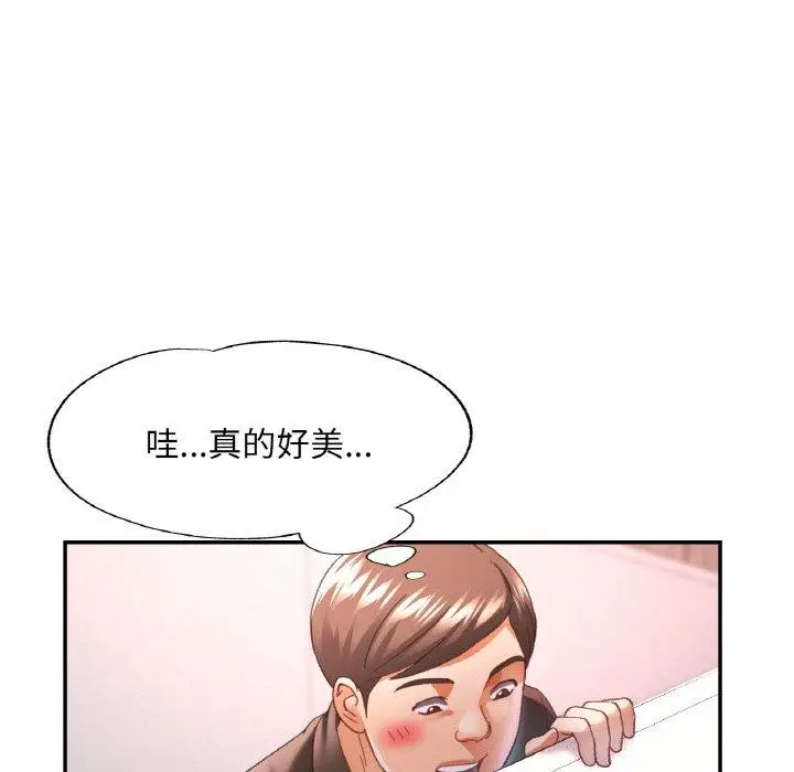 19 已嫁人的她_已嫁人的她